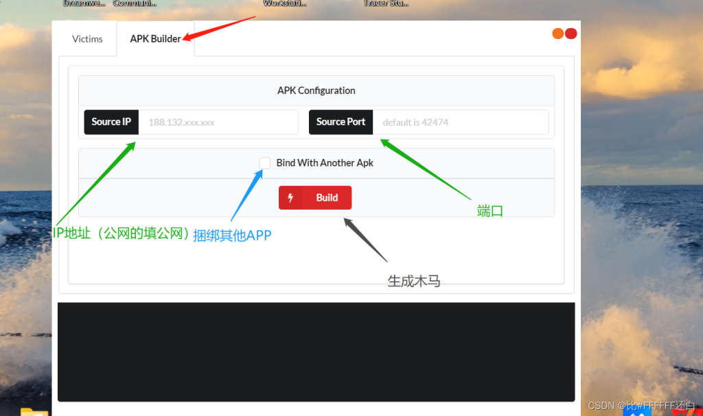 图片[3]-AhMyth （Android安卓木马渗透-详细教学）-泡芙网络