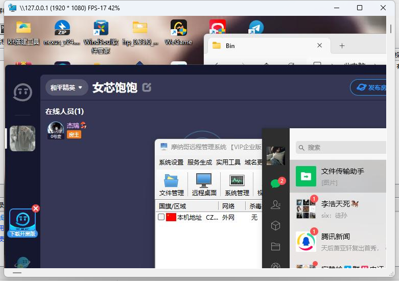 图片[2]-远程控制黑产“三板斧”：从程序生成到隐私窃取的灰色路径-泡芙网络