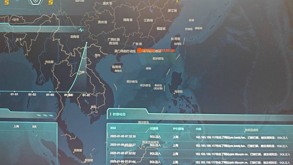 DDoS攻击的恶劣行径-泡芙网络